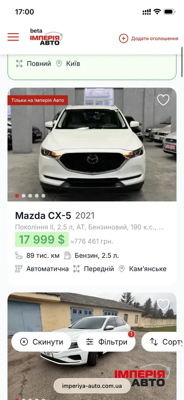 Geely Binyue Cool - фото 4
