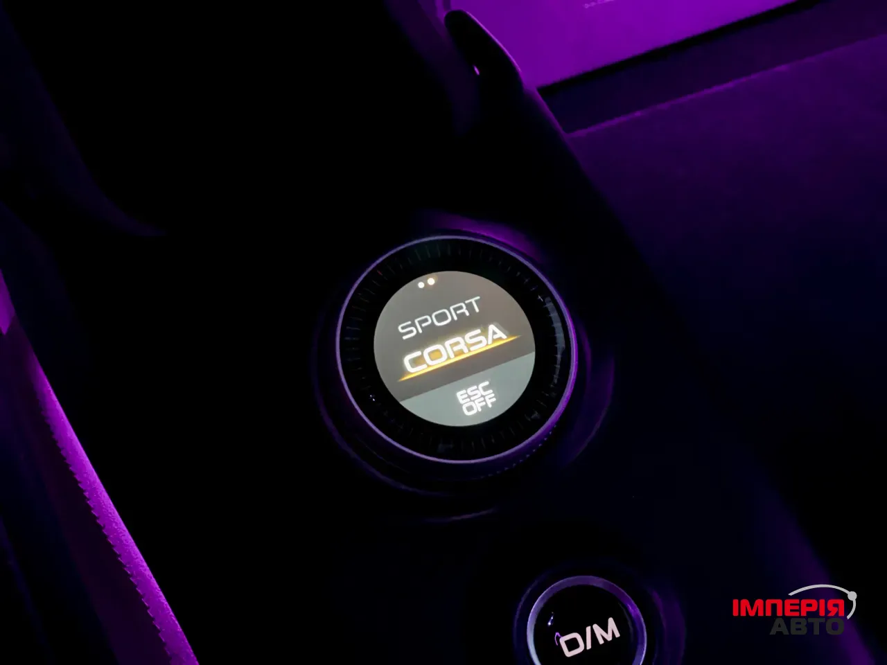 Maserati MC20 - фото 73