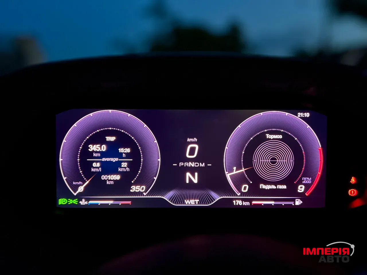 Maserati MC20 - фото 72
