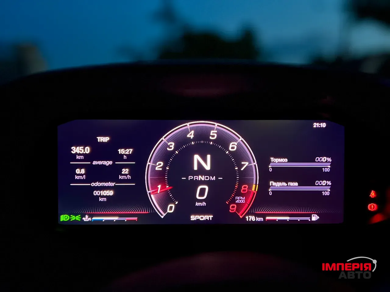 Maserati MC20 - фото 70