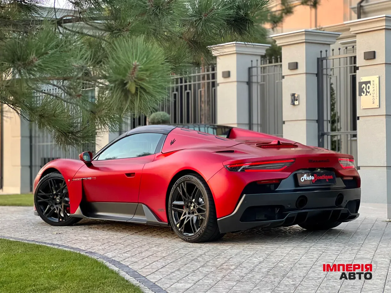 Maserati MC20 - фото 11