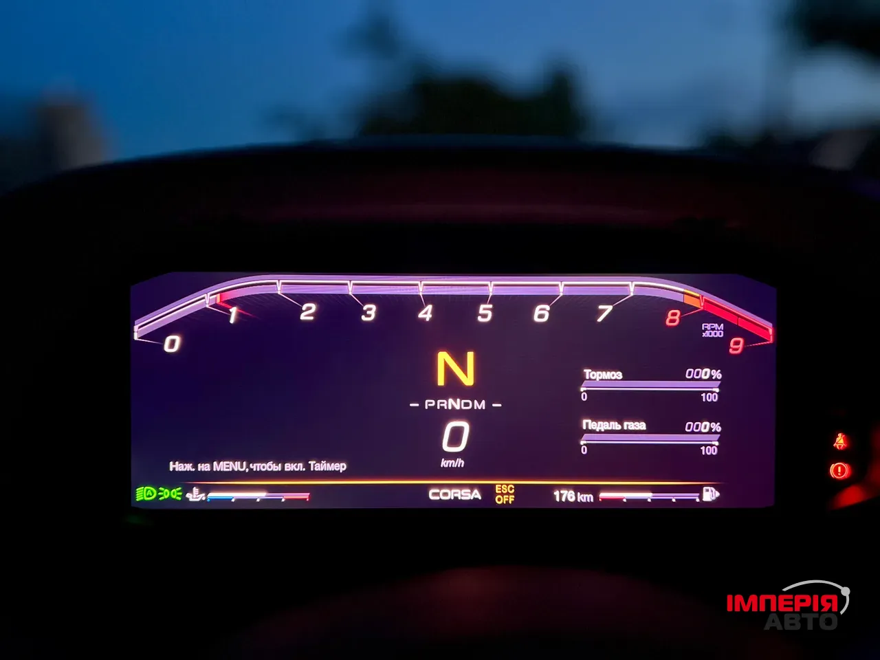Maserati MC20 - фото 69