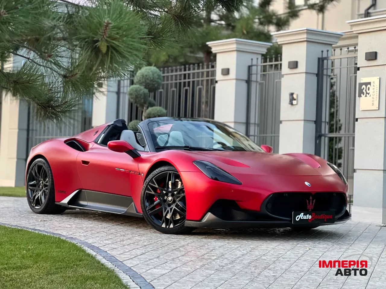 Maserati MC20 - фото 26