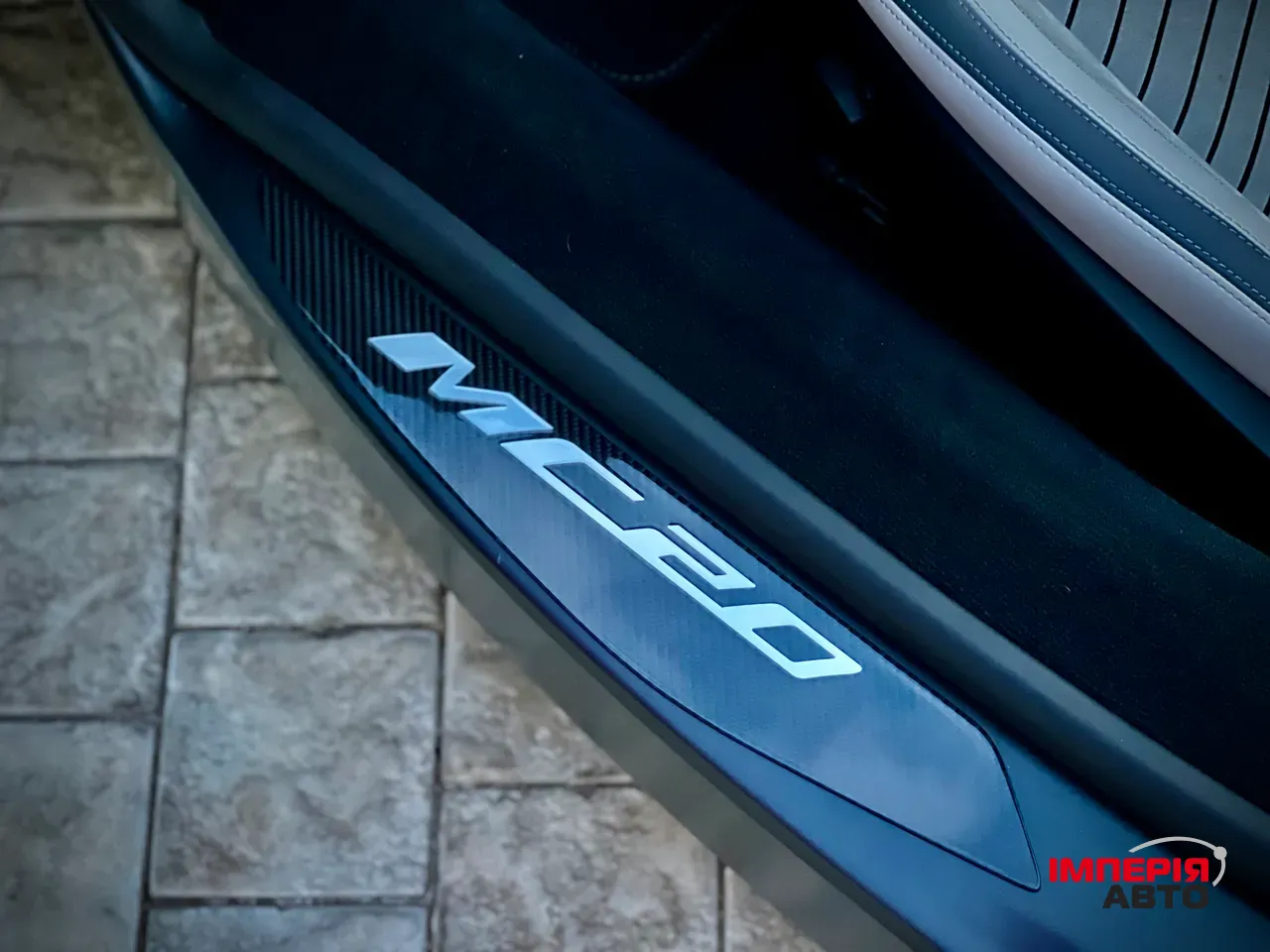 Maserati MC20 - фото 56